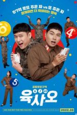 Watch 6/45 9Movies