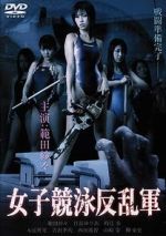 Watch Undead Pool 9Movies