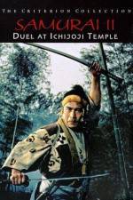 Watch Duel at Ichijoji Temple 9Movies