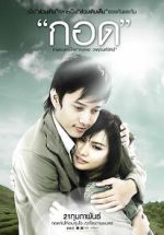 Watch Handle Me with Care 9Movies