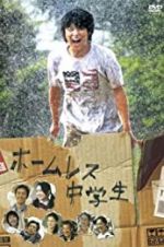 Watch The Homeless Student 9Movies