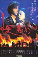 Watch The Bride with White Hair 9Movies