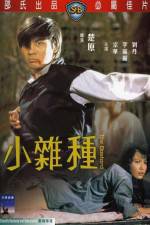 Watch Xiao za zhong 9Movies