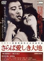 Watch Farewell to the Land 9Movies