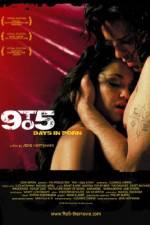 Watch 9 to 5: Days in Porn 9Movies