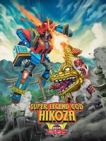 Watch Super Legend God Hikoza 9Movies
