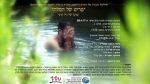 Watch Trip of Compassion 9Movies