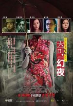 Watch Tales from the Dark Part 2 9Movies