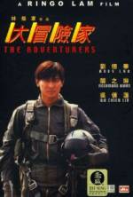 Watch The Adventurers 9Movies