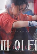 Watch Paiteo 9Movies