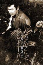 Watch Donzoko 9Movies