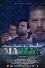 Watch Maalik 9Movies