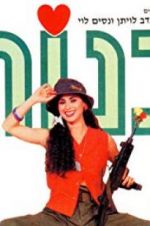 Watch Girls 9Movies