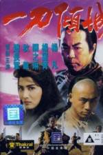 Watch Yat do king sing 9Movies