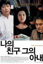 Watch Naui chingu geuui anae 9Movies
