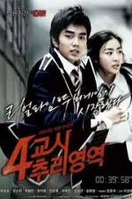 Watch 4th Period Mystery 9Movies