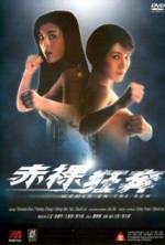 Watch Chi luo kuang ben 9Movies