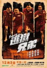 Watch Breakout Brothers 9Movies