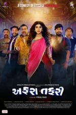 Watch Affraa Taffri 9Movies
