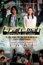 Watch Densha otoko 9Movies