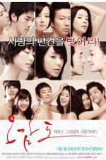 Watch Ogamdo 9Movies