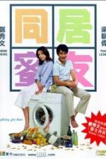 Watch Fighting For Love 9Movies