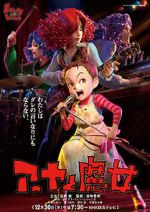 Watch Earwig and the Witch 9Movies