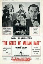 Watch Horror Maniacs 9Movies