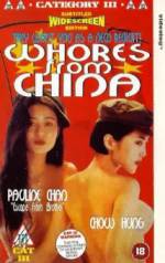 Watch Wo lai zi Bei Jing 9Movies
