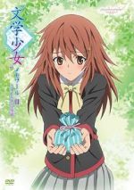 Watch Bungaku Shoujo Memoir III - Koi Suru Otome no Rhapsody 9Movies