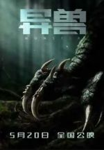 Watch Monsters 9Movies