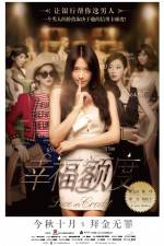 Watch Love On Credit 9Movies