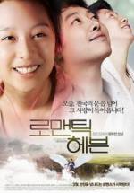Watch Romantic Heaven 9Movies