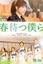 Watch We Hope for A Blooming 9Movies