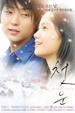 Watch Hatsuyuki no koi 9Movies