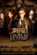 Watch The Treasure Hunters 9Movies
