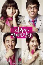 Watch Cyrano Agency 9Movies
