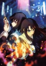 Watch The Garden of Sinners: Oblivion Recording 9Movies
