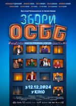 Watch Zbory OSBB 9Movies