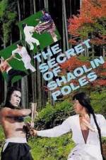 Watch Fang Shi Yu da po mei hua zhuang 9Movies