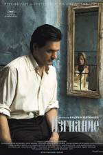 Watch Izgnanie 9Movies