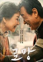 Watch Romang 9Movies