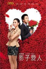 Watch Repeat I Love You 9Movies