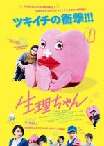 Watch Little Miss Period 9Movies