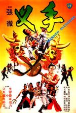 Watch Masked Avengers 9Movies