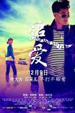 Watch Great Wall Great Love 9Movies