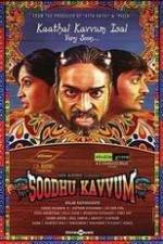 Watch Soodhu Kavvum 9Movies