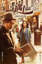 Watch Book of Love 9Movies
