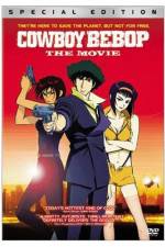 Watch Kaub�i bibappu: Tengoku no tobira 9Movies