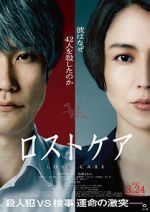Watch Losutokea 9Movies